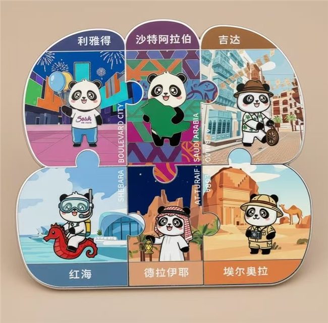 “熊猫胖胖”沙特限定徽章空降东方明珠，凭自带徽章免费兑换，手慢无！